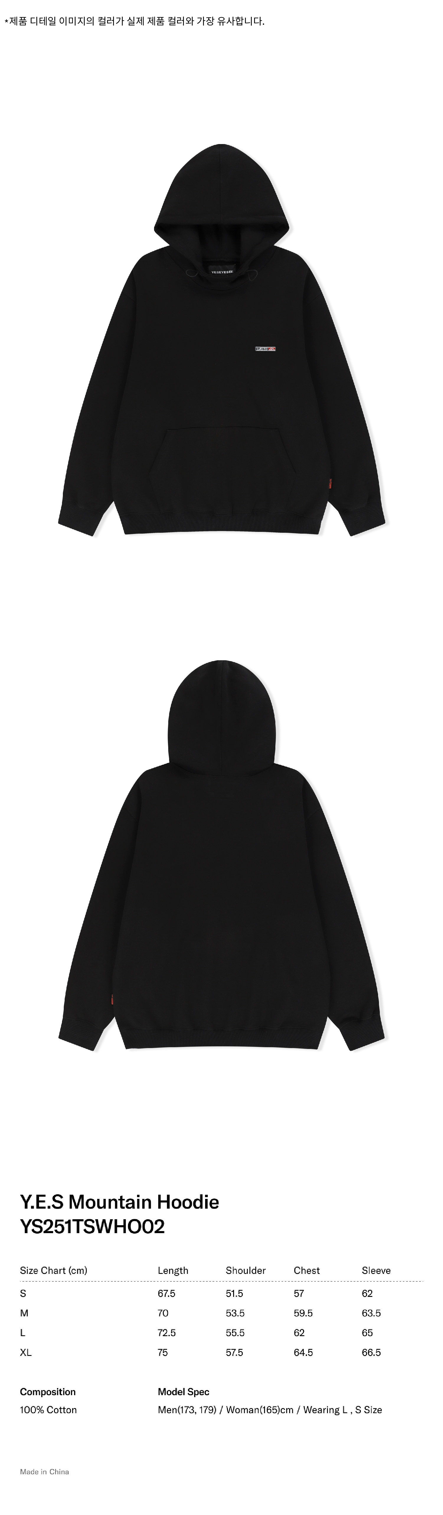 Y.E.S Mountain Hoodie Black - 감도 깊은 취향 셀렉트샵 29CM