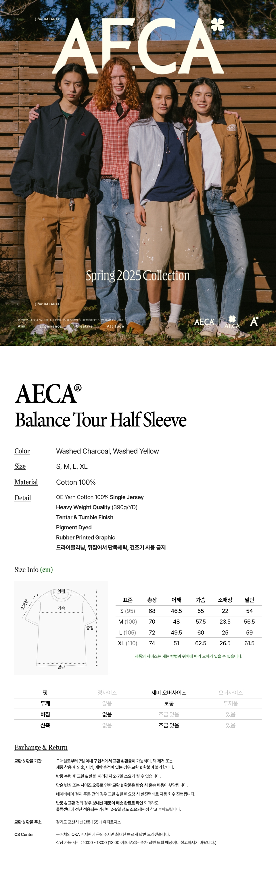 BALANCE TOUR HALF SLEEVE-WASHED YELLOW - 감도 깊은 취향