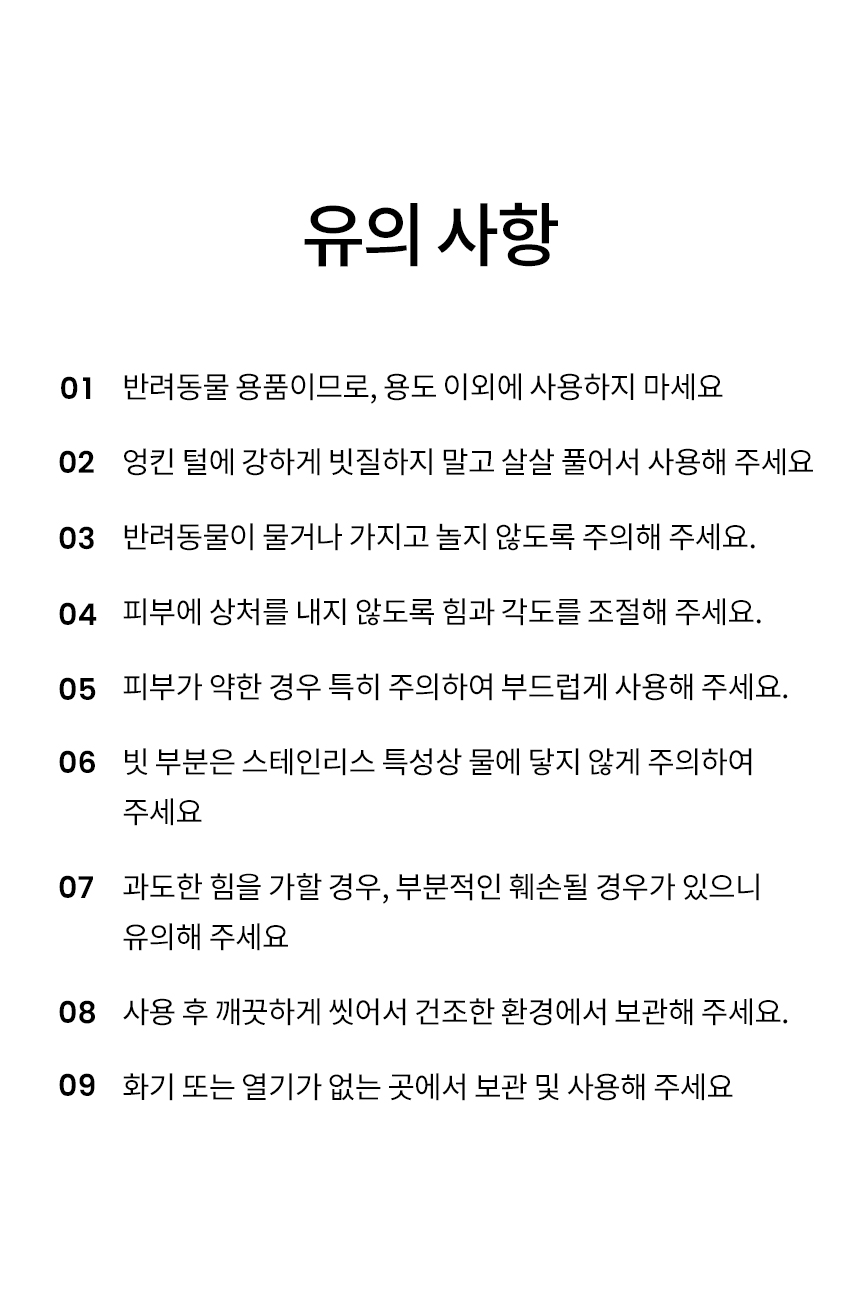 thumbnail-12