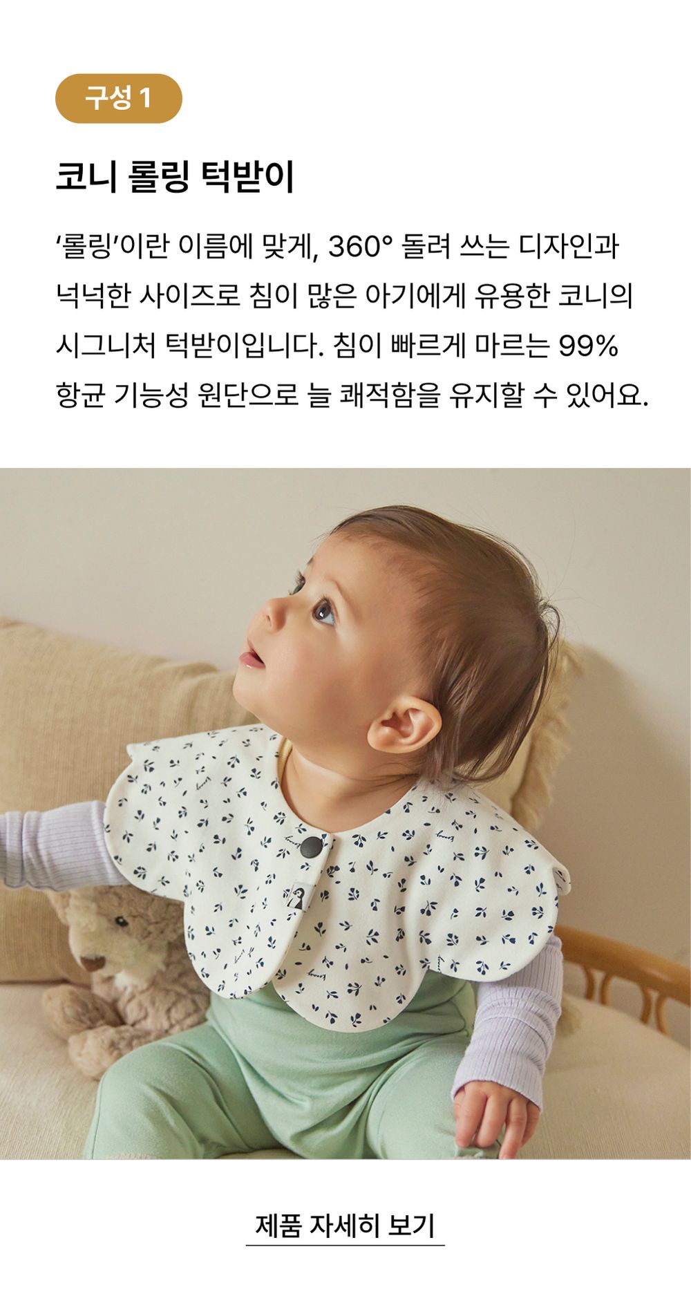 https://konny.co.kr/prd_list/KO68.html
