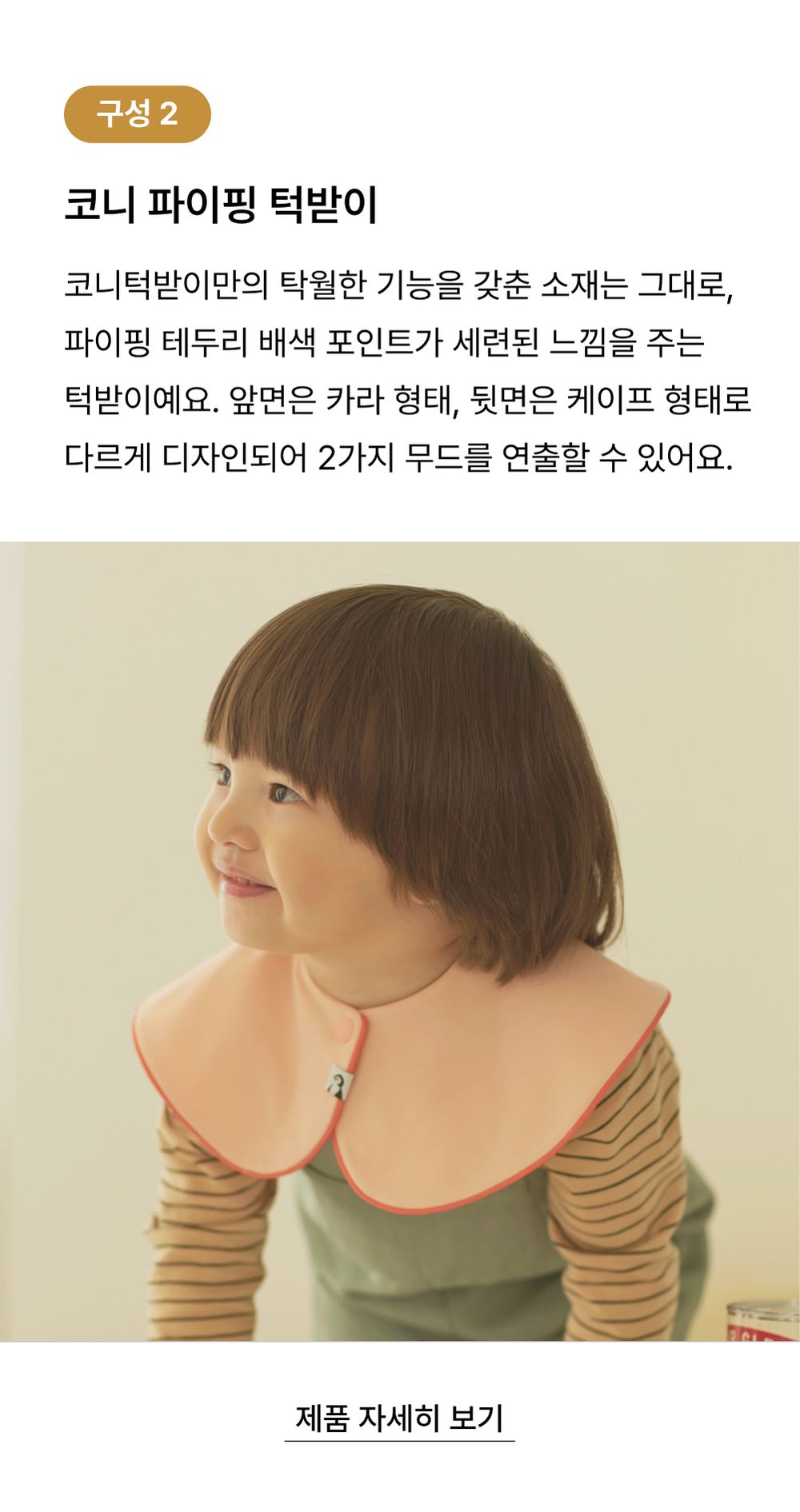 https://konny.co.kr/prd_list/KO139.html