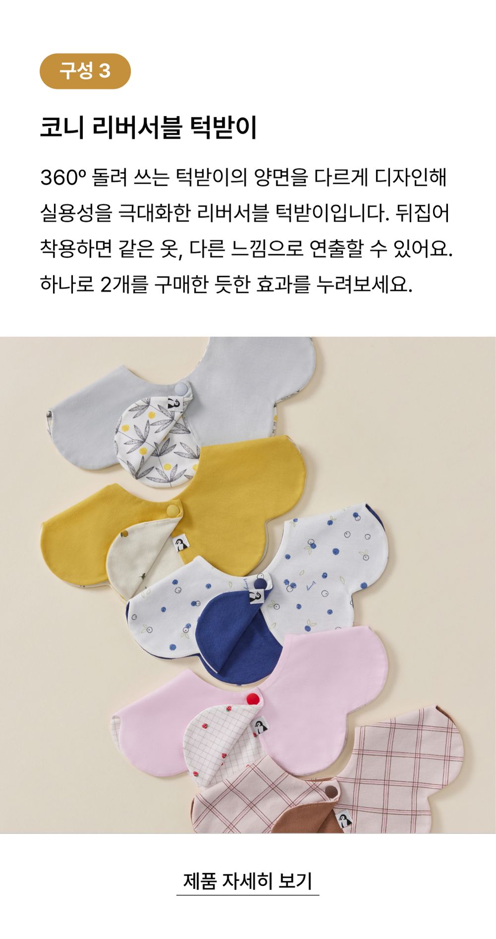 https://konny.co.kr/prd_list/KO208.html