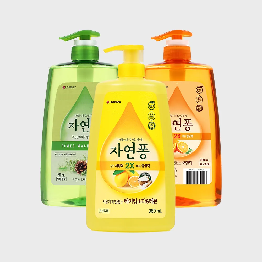 980ml X 2 1 29CM 980ml-x-2-1-29cm