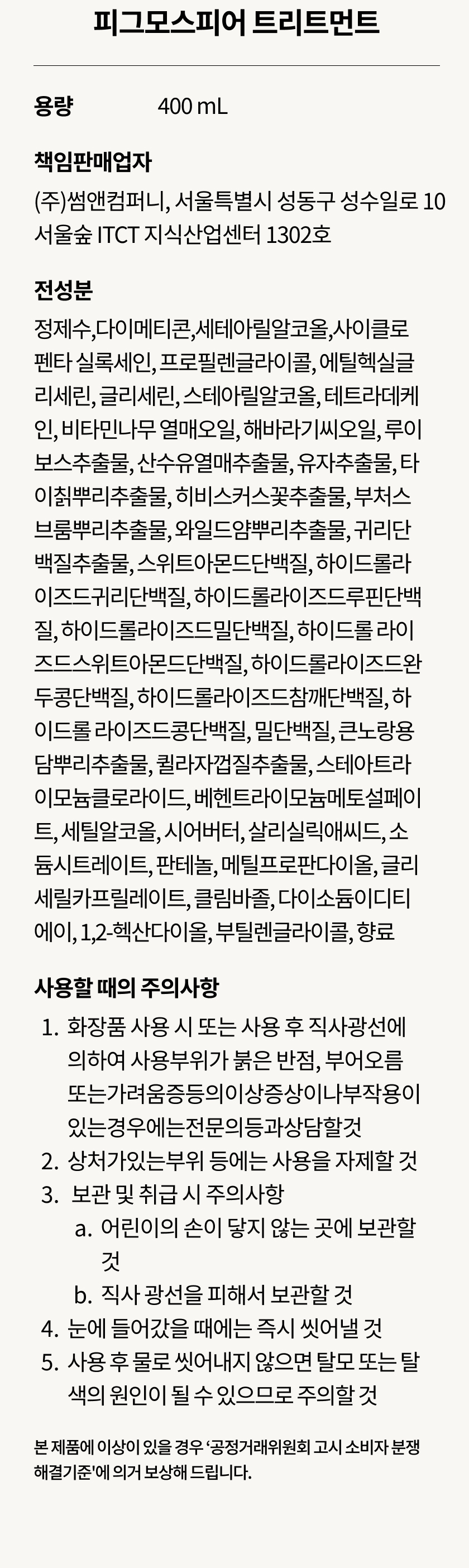 thumbnail-10