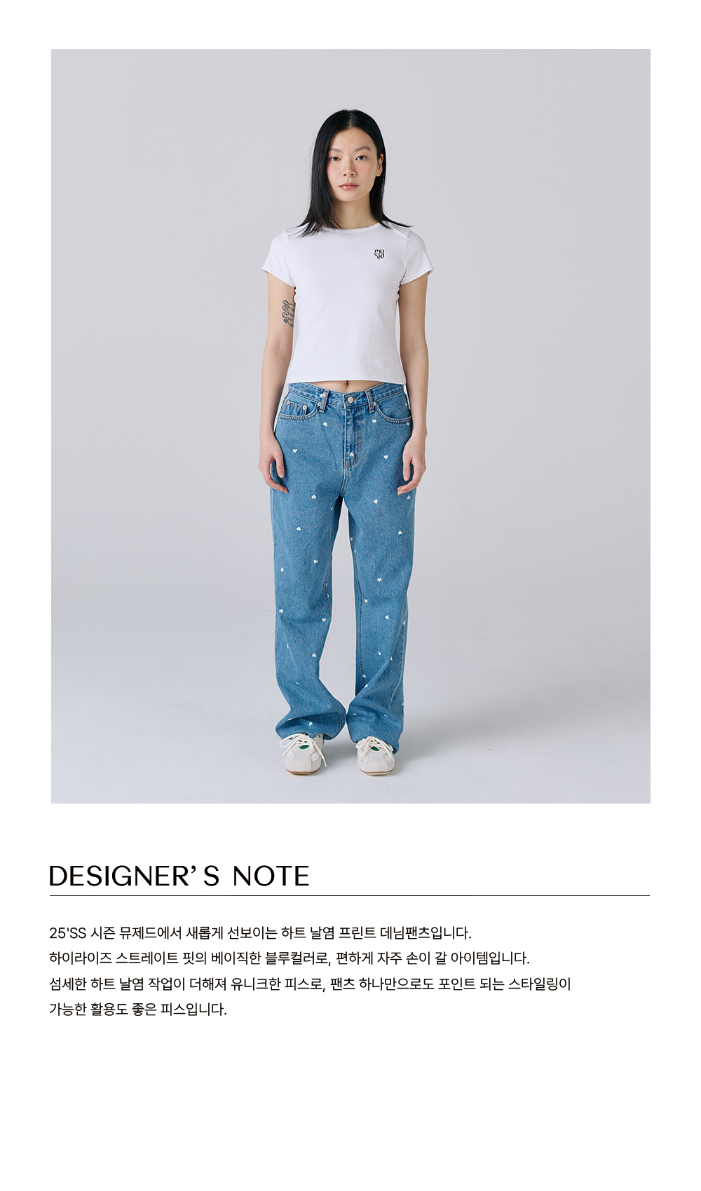 【Mused】 Heart Bleach Jeans - Blue 뮤제드