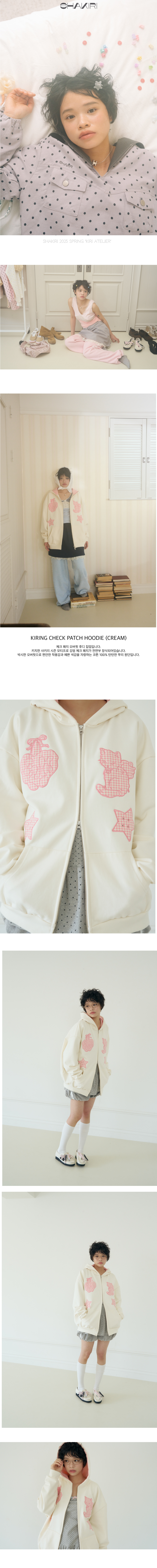 MUSINSA | SHAKIRI Keyring Check Patch Hoodie (Cream)