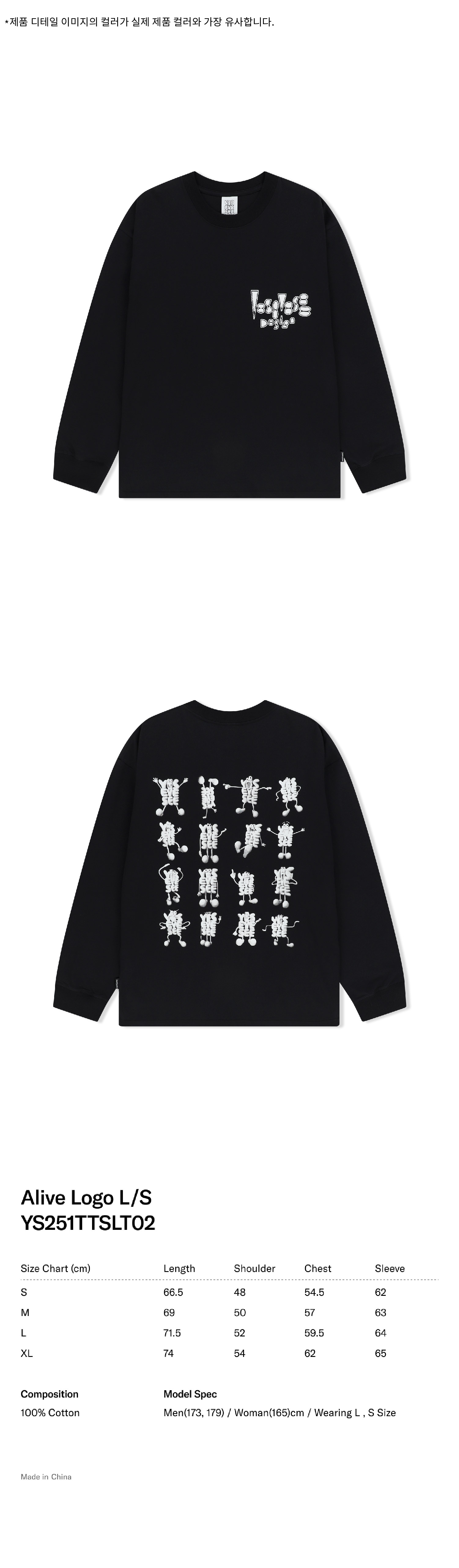 ★YESEYESEE★ Alive Logo LS Black yeseyesee® :: Alive Logo L/S Black