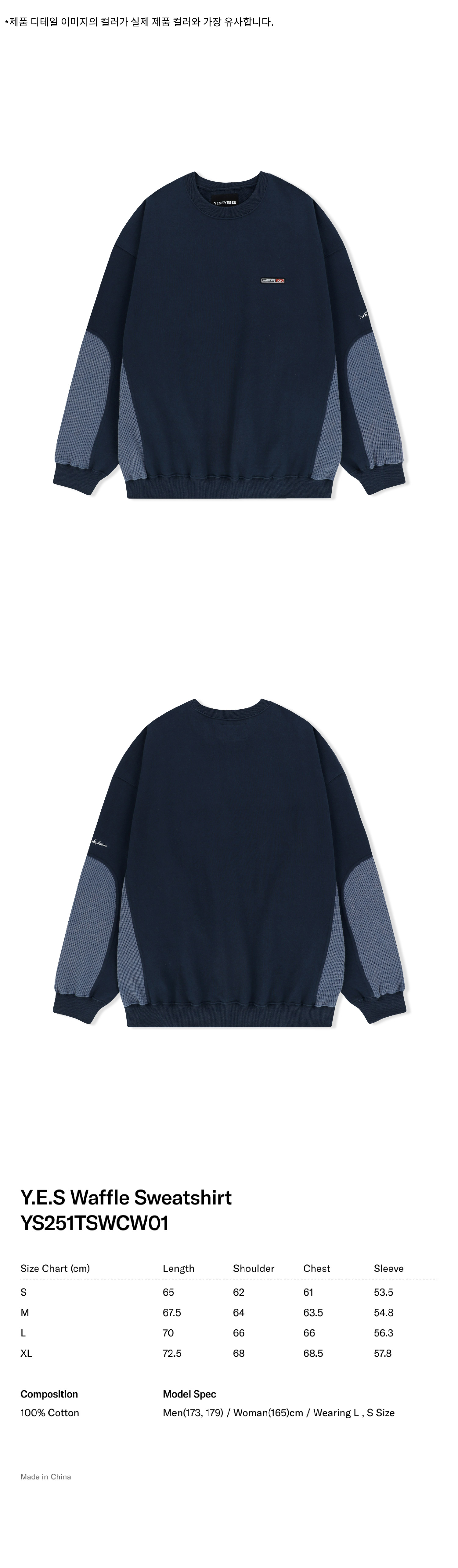★YESEYESEE★ YES Waffle Sweatshirt Charcoal YS251TSWCW01CHA YESEYESEE Waffle Sweatshirt - Charcoal – LAKH