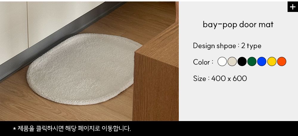 https://product.29cm.co.kr/catalog/3004237