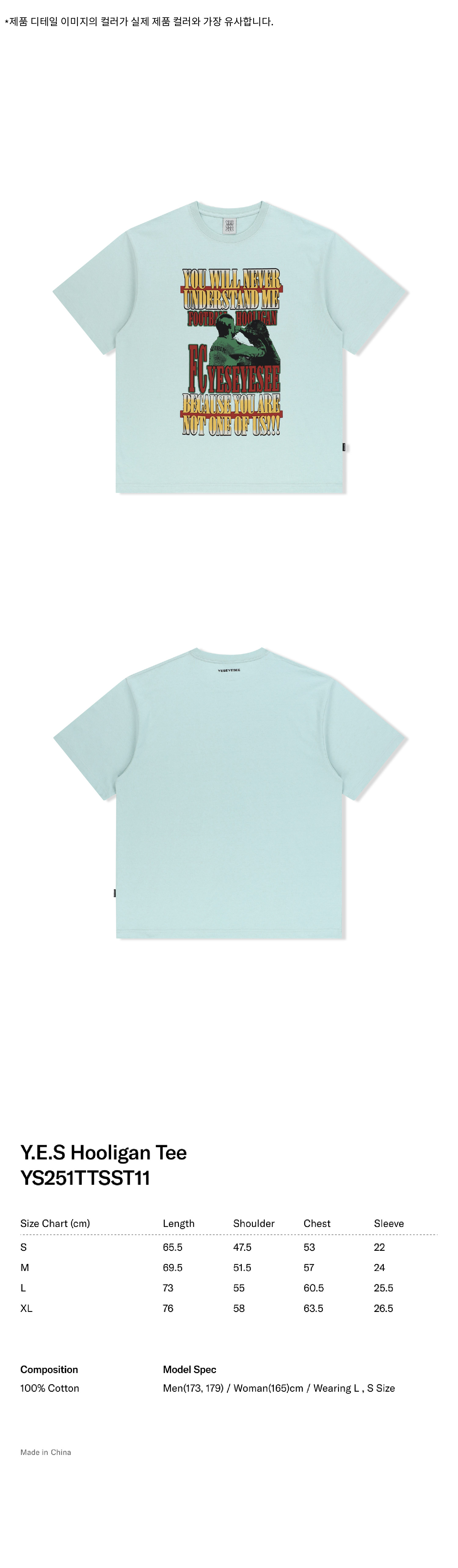 ★YESEYESEE★ YES Hooligan Tee Light Grey YS251TTSST11LIG MUSINSA | YESEYESEE Y.E.S Hooligan Tee Light Grey
