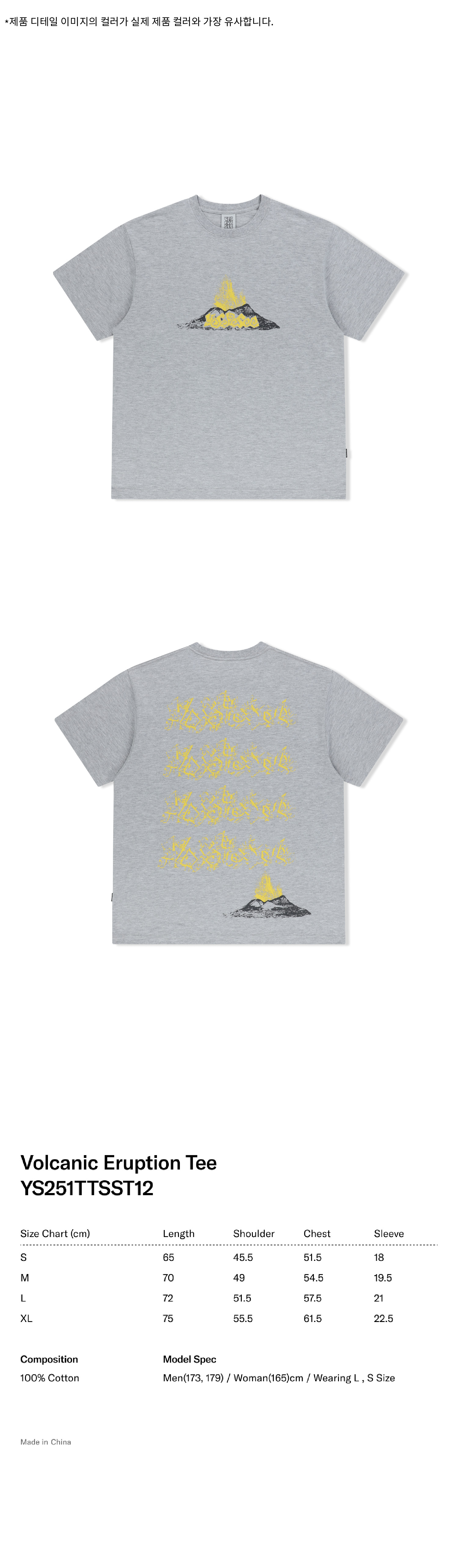 [YESEYESEE]★25SS★韓国人気★Volcanic Eruption Tee YESEYESEE tシャツ Volcanic Eruption Tee メンズ レディース