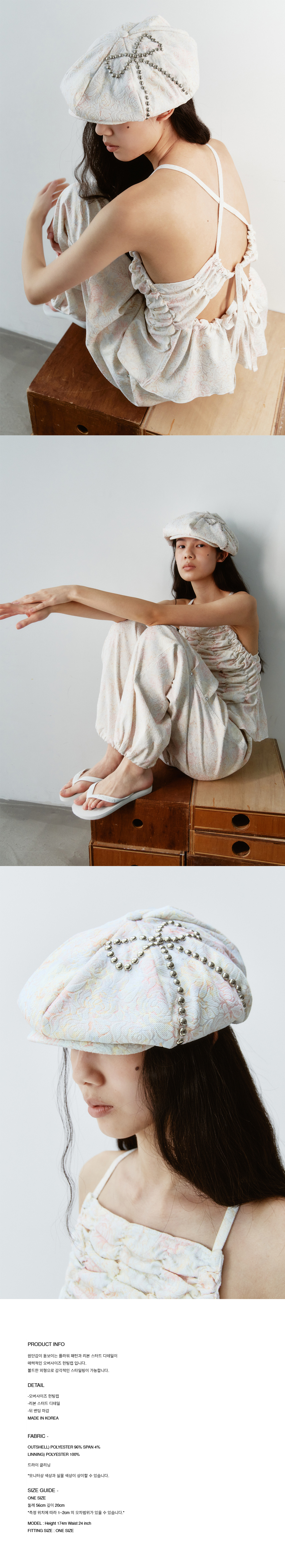 G_RIBBON OVERSIZED HUNTING CAP / PINK - 감도 깊은 취향