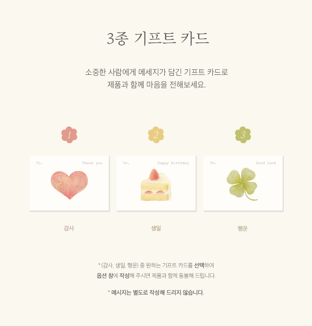 사은품 이미지
