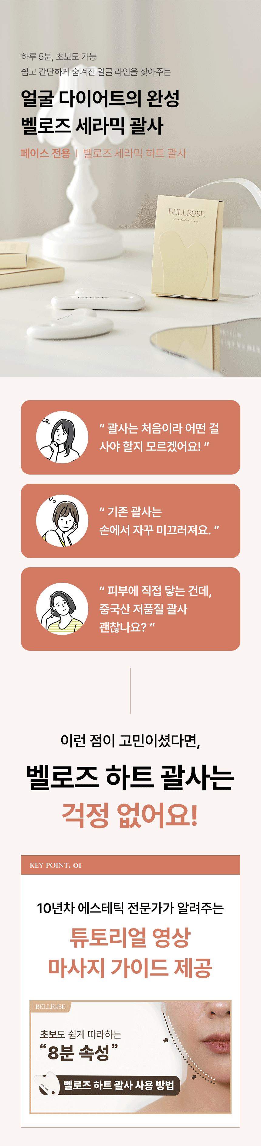 thumbnail-11