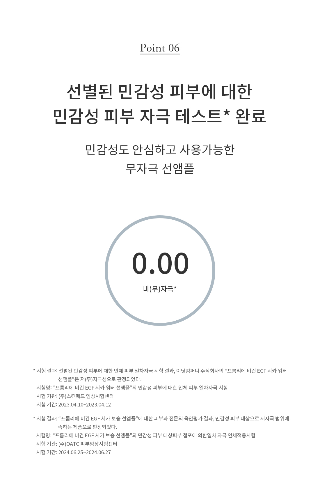 thumbnail-16