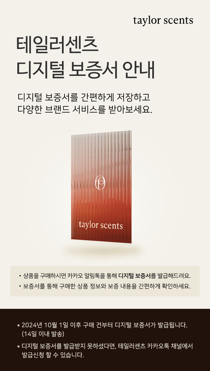 사은품 이미지