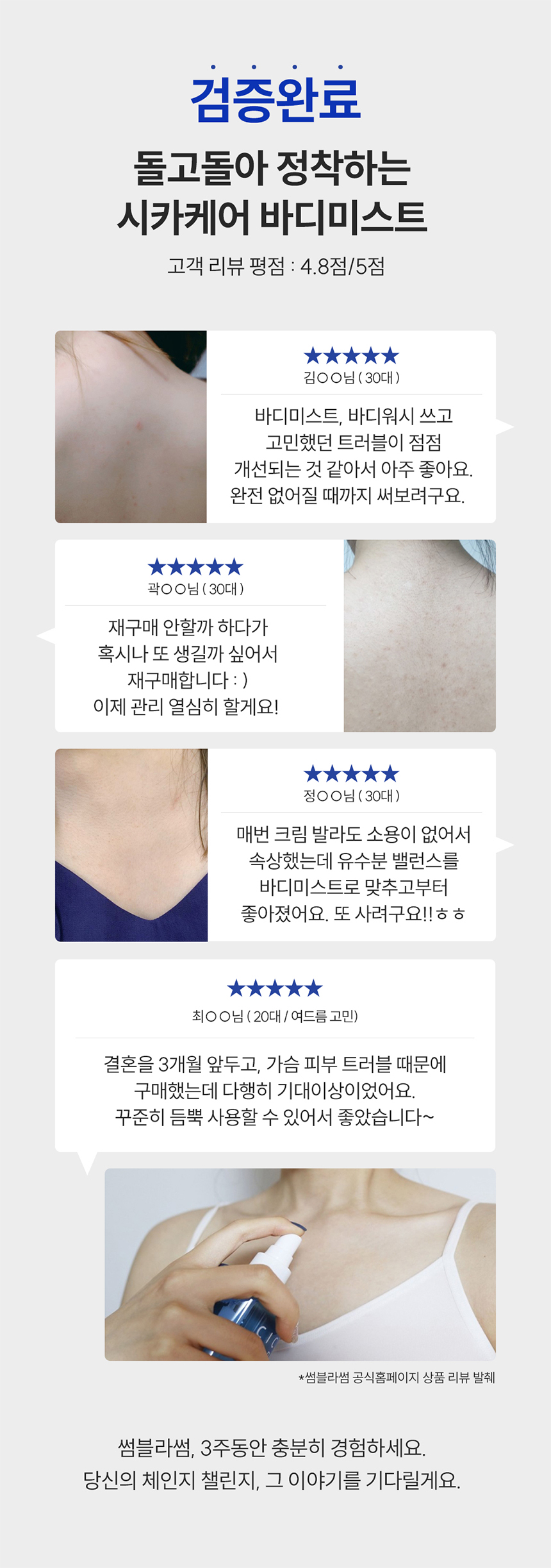 thumbnail-11