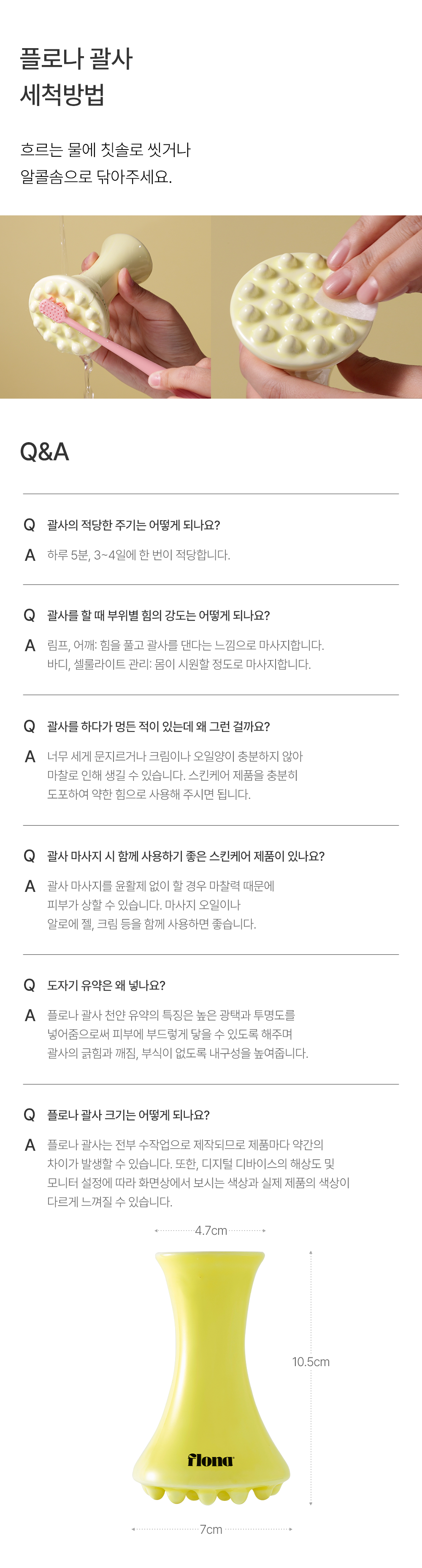 thumbnail-19