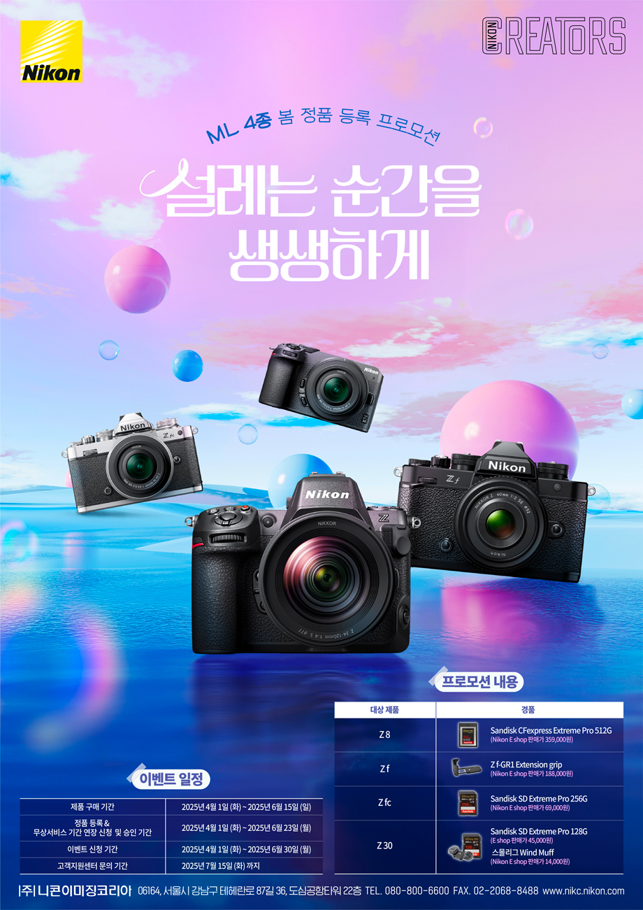 사은품 이미지