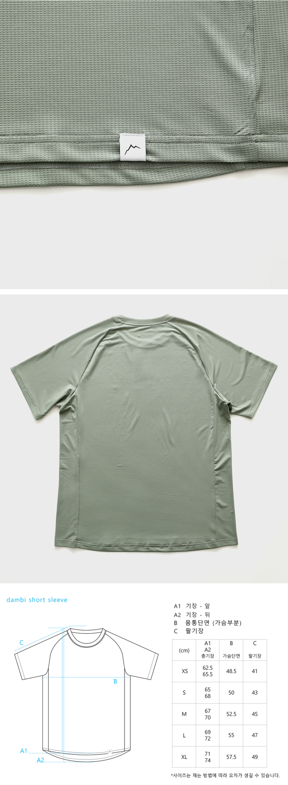 【CAYL】 dambi short sleeve / stone Product - Base Layer & tees - CAYL