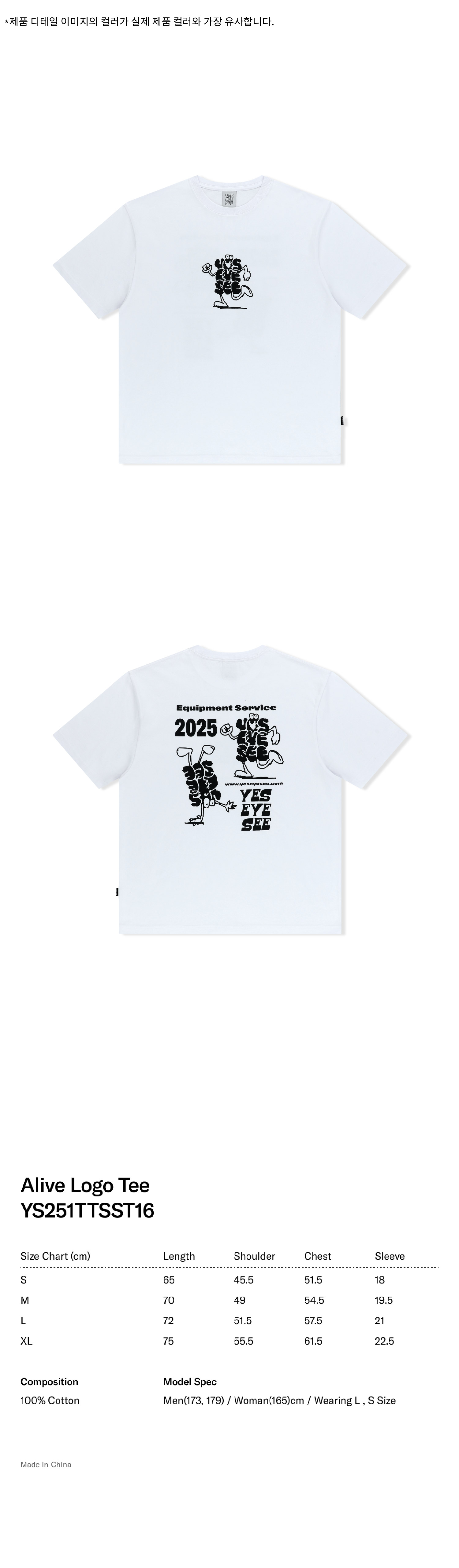 ★YESEYESEE★ Alive Logo Tee White YS251TTSST16WHT yeseyesee® :: Alive Logo Tee White