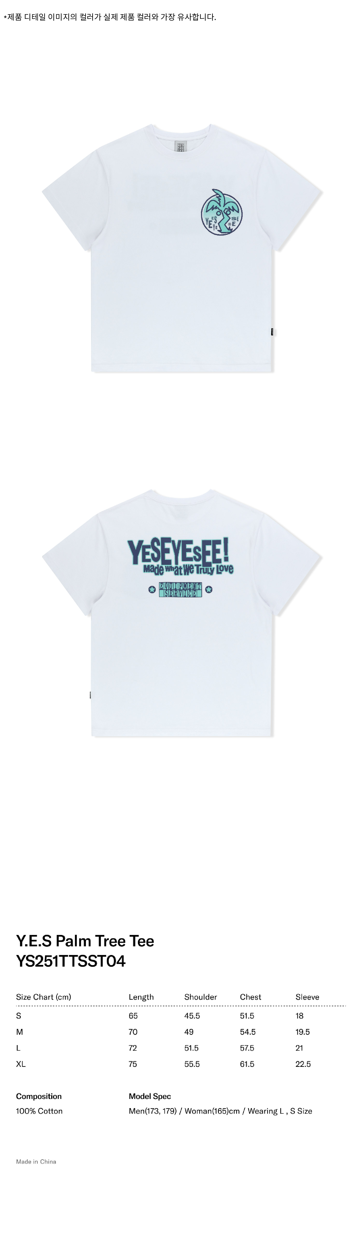 Tシャツ・カットソー YESEYESEE Y.E.S Palm Tree Tee 5SA048 yeseyesee® :: Y.E.S Palm Tree Tee White