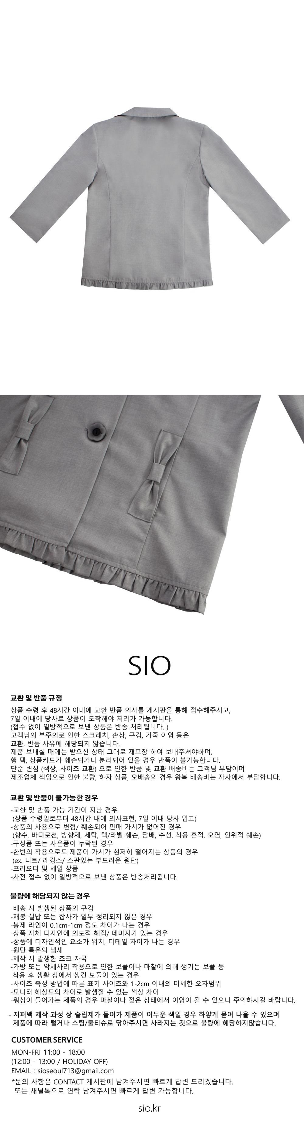 ★SIO★TWO BUTTON CROP SLEEVE JACKET[GREY]★正規品韓国送料込 TWO BUTTON CROP SLEEVE JACKET [GREY] - 감도 깊은 취향 셀렉트