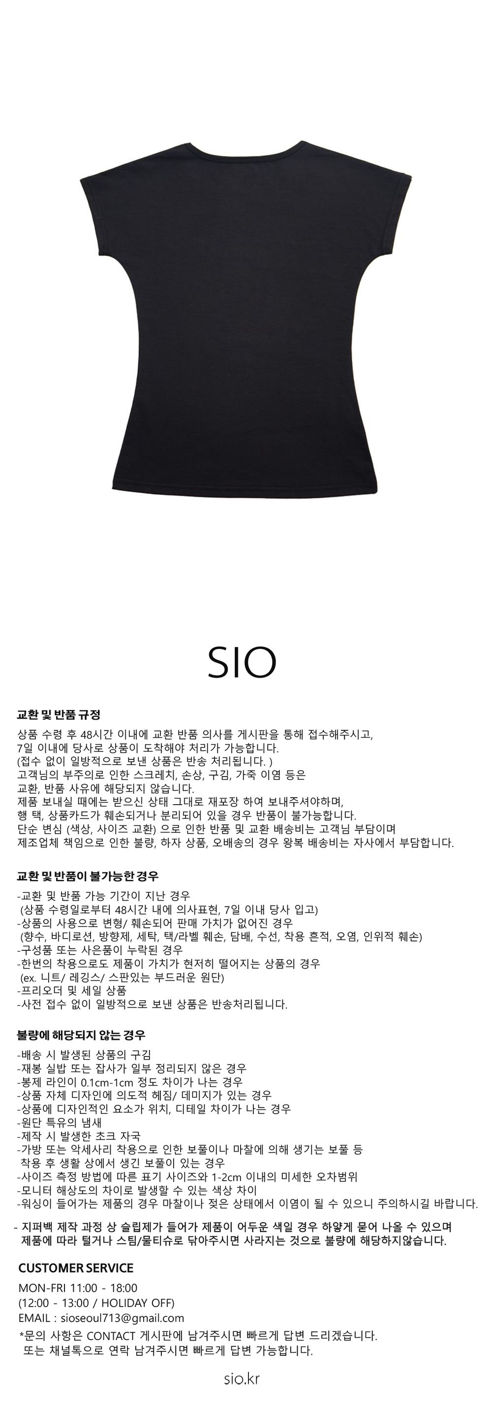 SIO SEOUL PEARL SHORT SLEEVE TOP [BLACK] - 감도 깊은 취향
