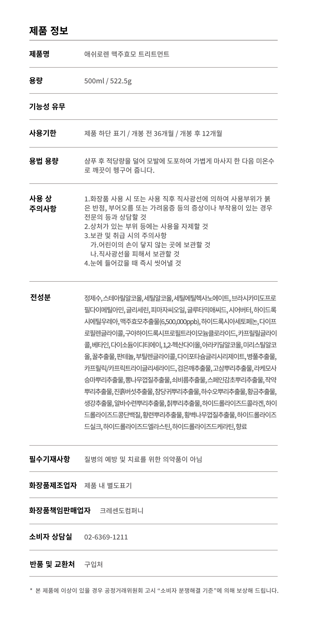 thumbnail-11