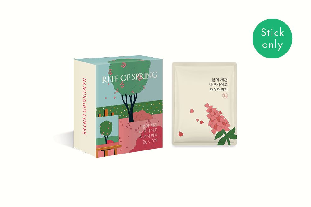 아프리카의 봄, 봄의 제전
