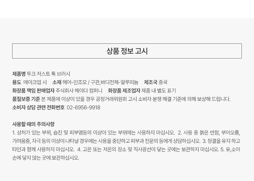 thumbnail-15