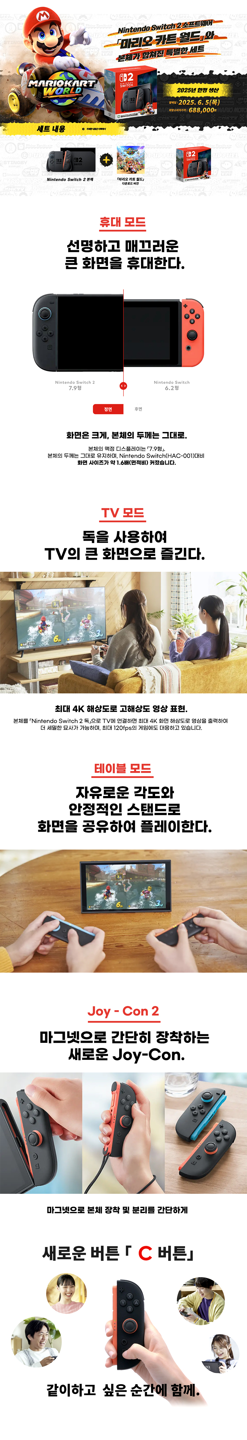 thumbnail-4