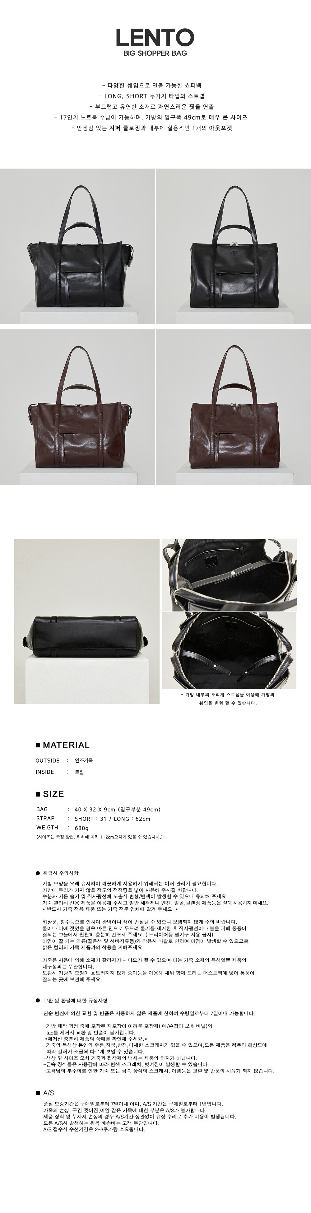 韓国人気ショッパーバッグ★OTHER TEMPO★Lento XXL Lento XXL_Black - 감도 깊은 취향 셀렉트샵 29CM