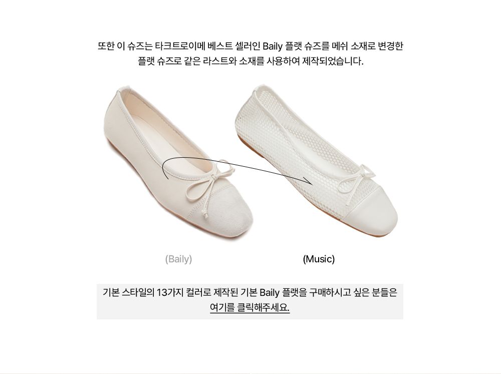 https://product.29cm.co.kr/catalog/2431450