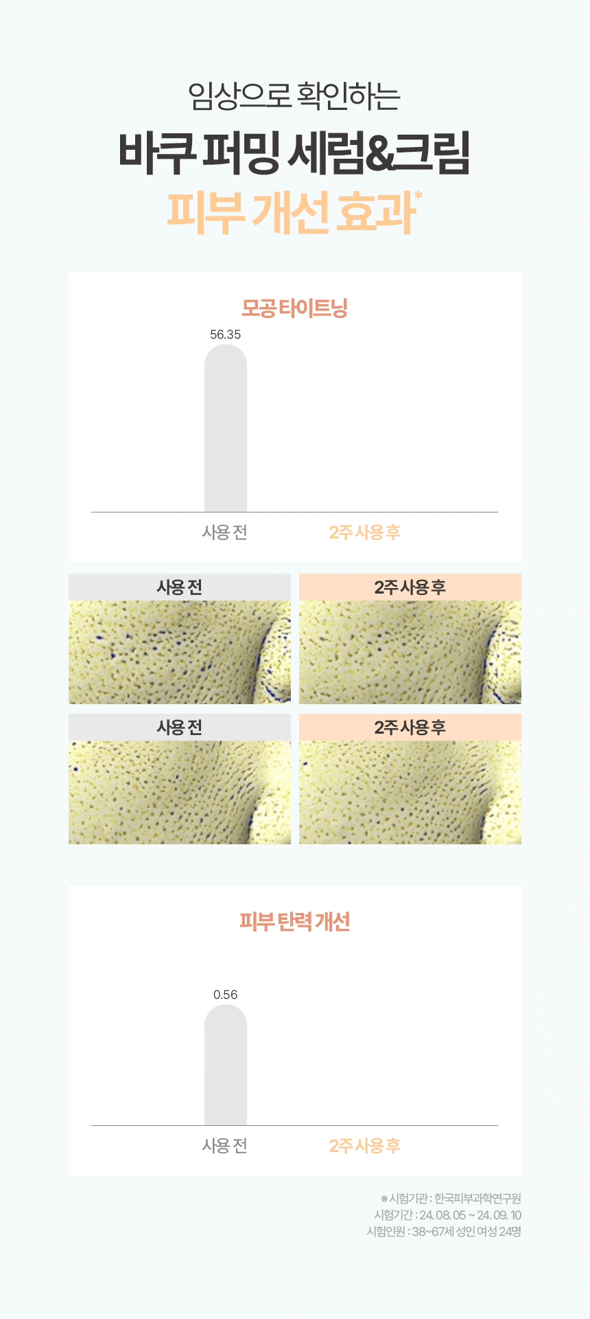 thumbnail-10