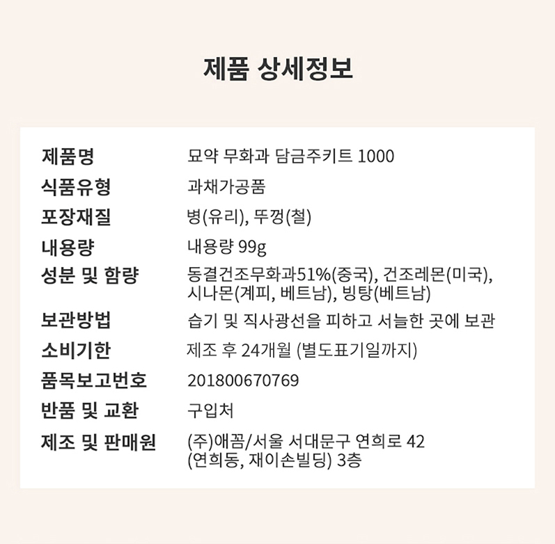 thumbnail-14