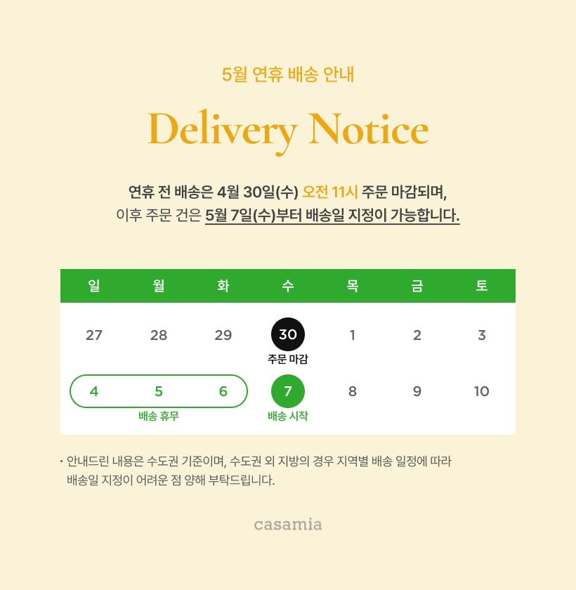 사은품 이미지