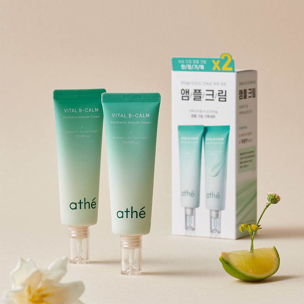 아떼 바이탈 비 캄 판테놀 앰플 크림 1+1