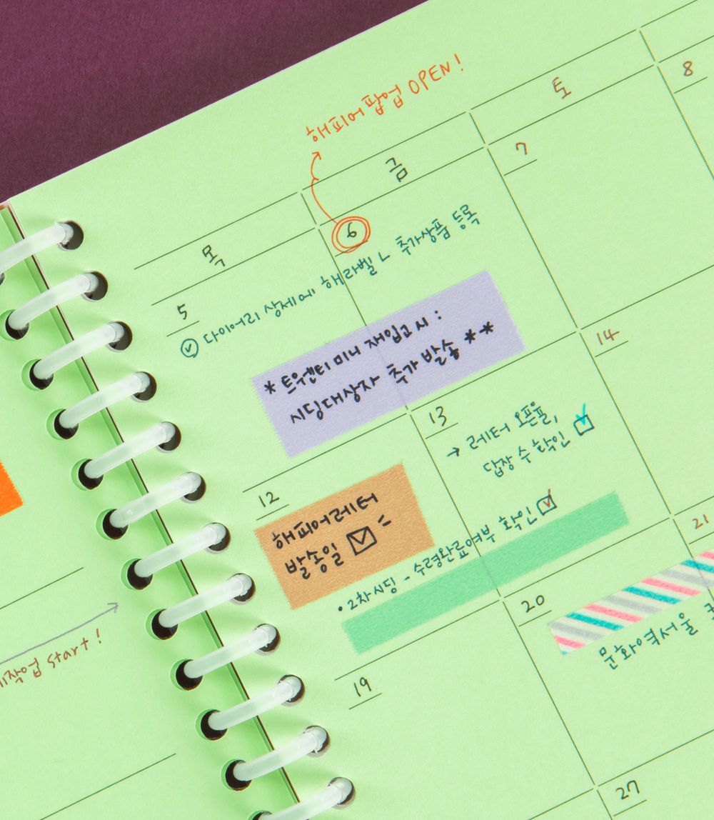중요한 일정, 해야 할 일을 잊지 않도록 한 눈에 관리하세요🗓