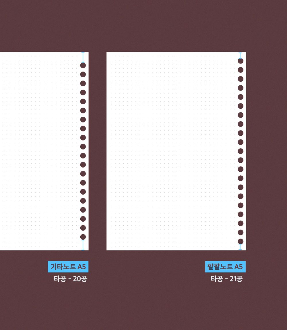 위아래 여백을 줄인 21공 다이어리에요! 📝