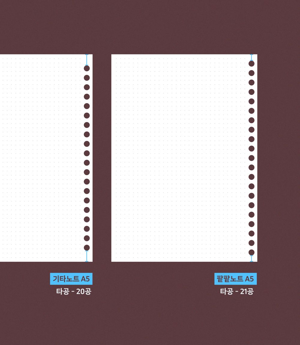 위아래 여백을 줄인 21공 다이어리에요! 📝