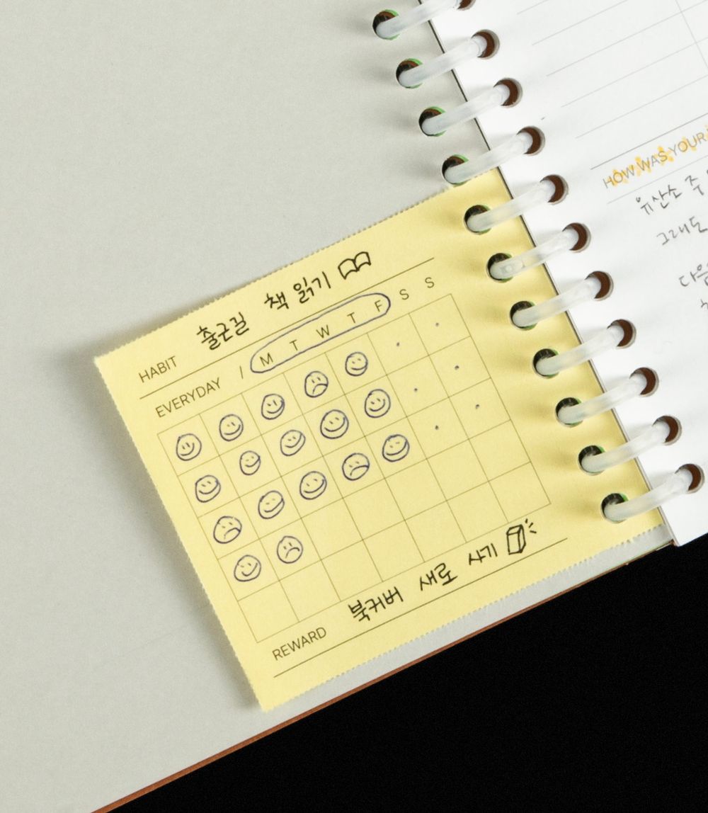 내 것으로 만들고 싶은 습관을 적고 매일 체크해보세요!