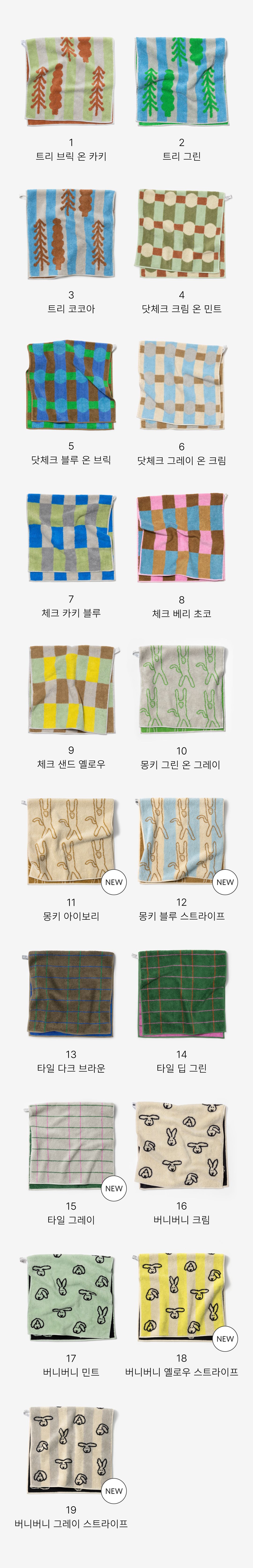 thumbnail-11