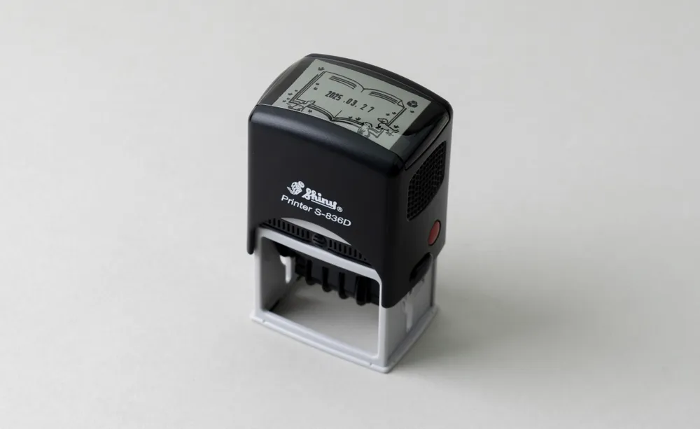Self Day Stamp