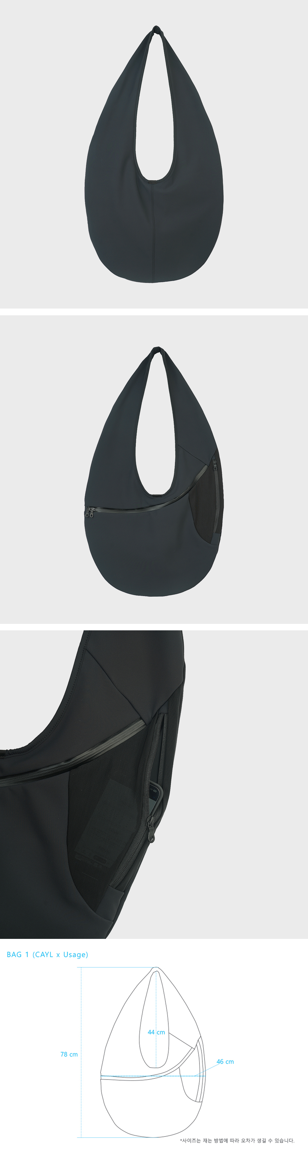 ★CAYL★ CAYL x Usage BAG 1 Bag 1 | CAYL x Usage ~ Windthrow