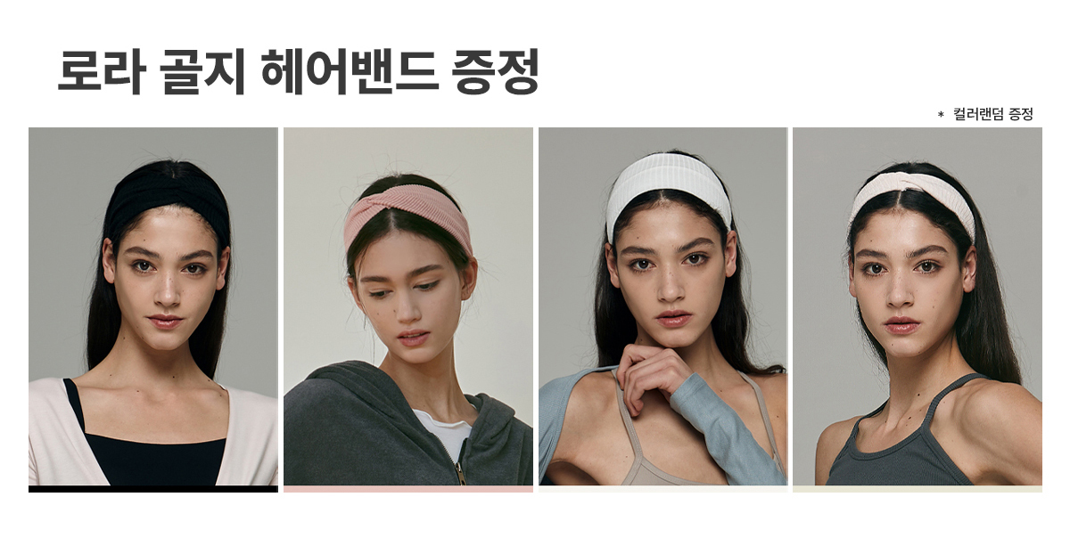 사은품 이미지