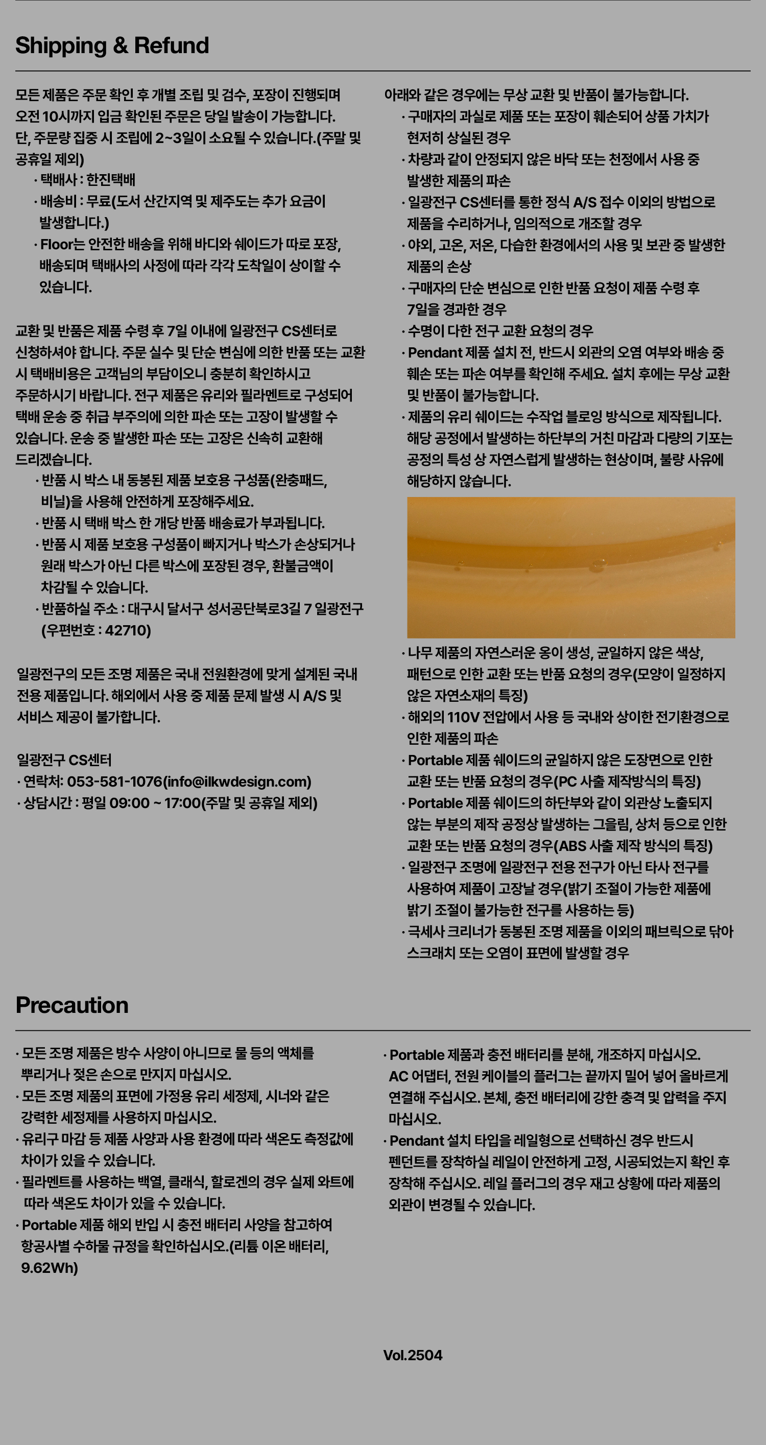 thumbnail-12