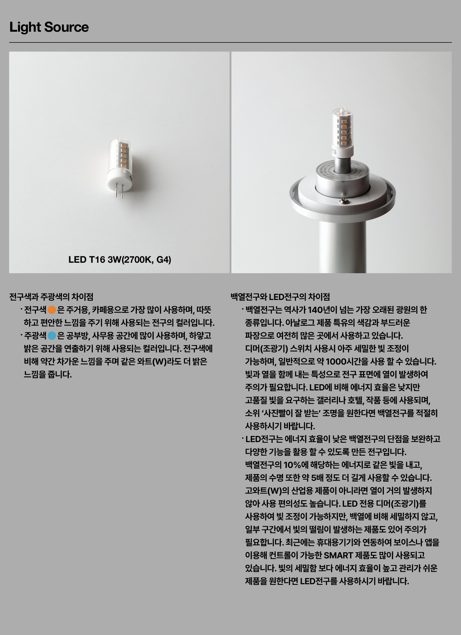 thumbnail-11