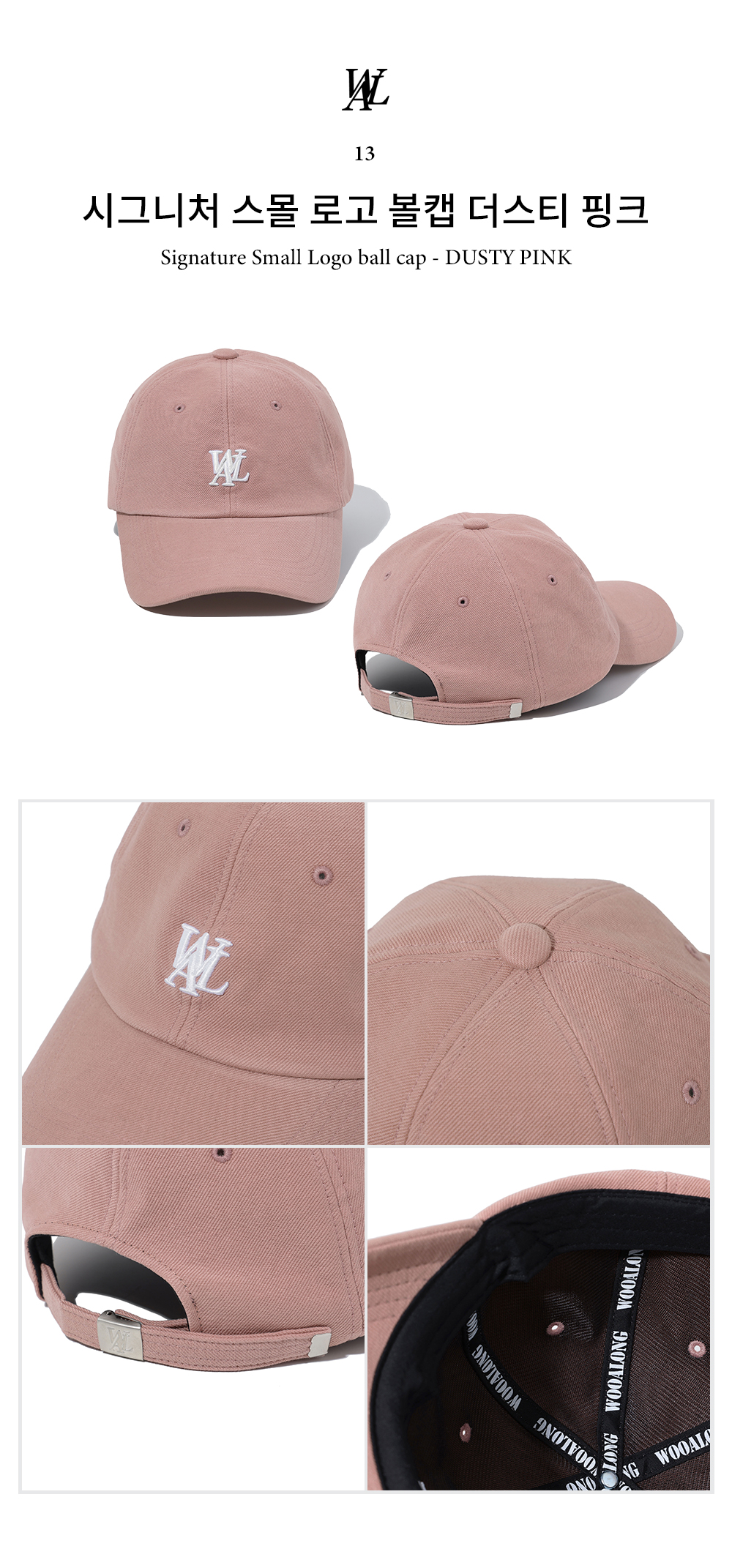 Wooalong Signature Small Logo ball cap_17 Colors - 감도 깊은