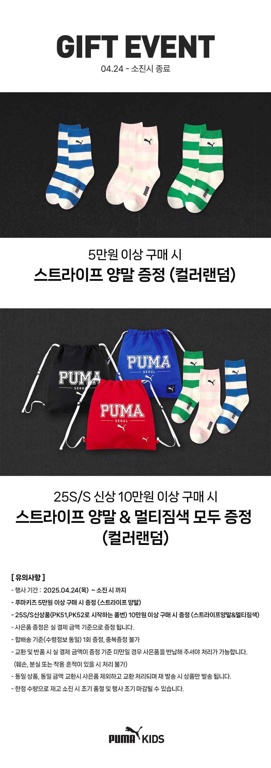 사은품 이미지